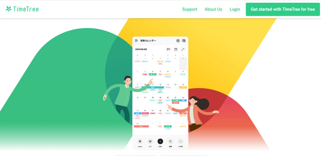 23 Best Calendar Tools: Cost and Price Plans Softlist.io